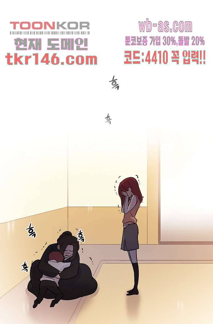 부탁해요 이별귀 시즌2 10화 1