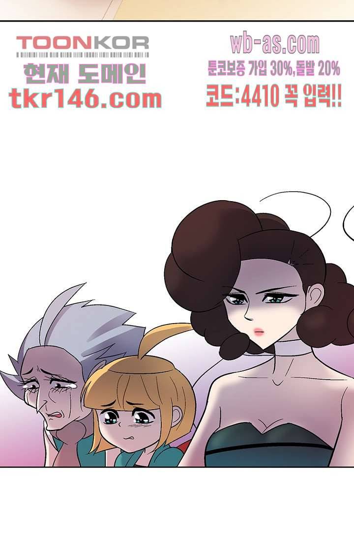 부탁해요 이별귀 시즌2 10화 2
