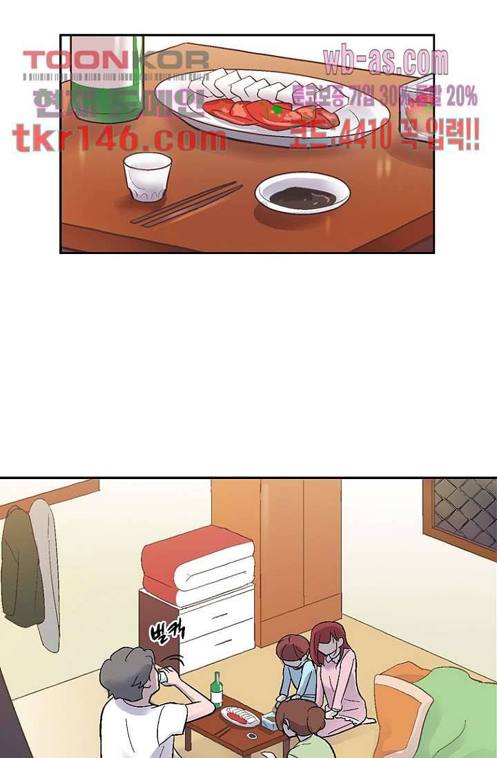 부탁해요 이별귀 시즌2 10화 10