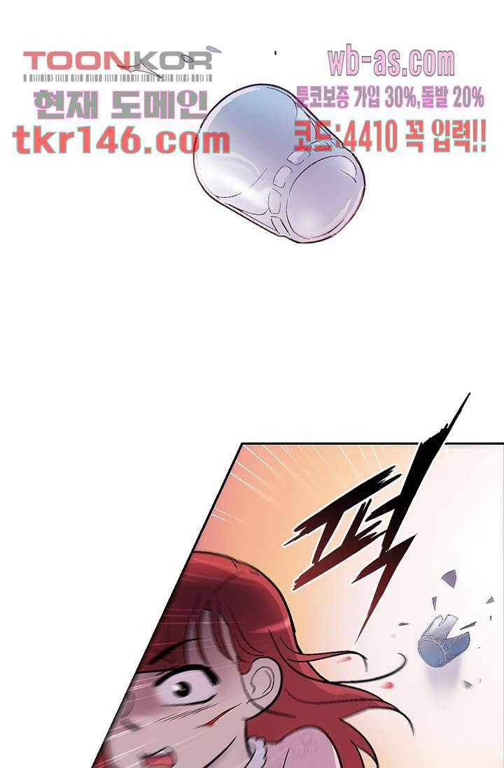 부탁해요 이별귀 시즌2 10화 15