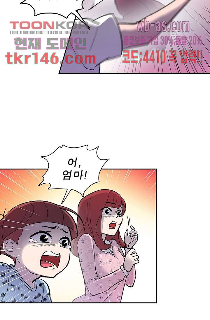부탁해요 이별귀 시즌2 10화 24