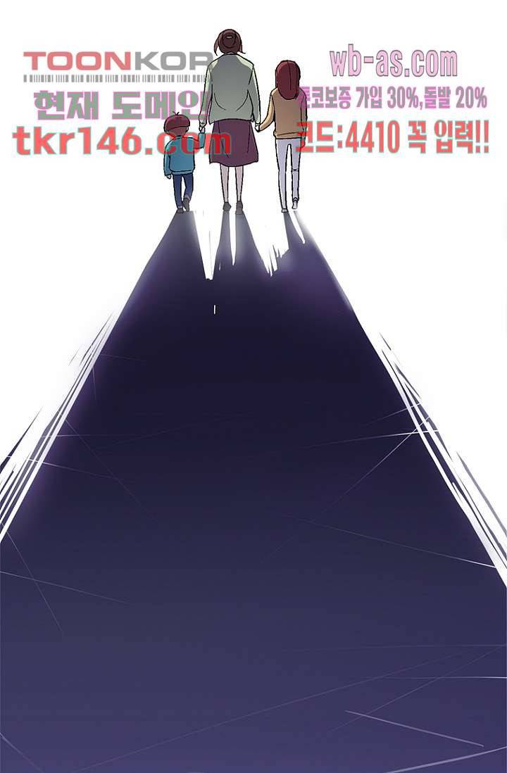 부탁해요 이별귀 시즌2 10화 43