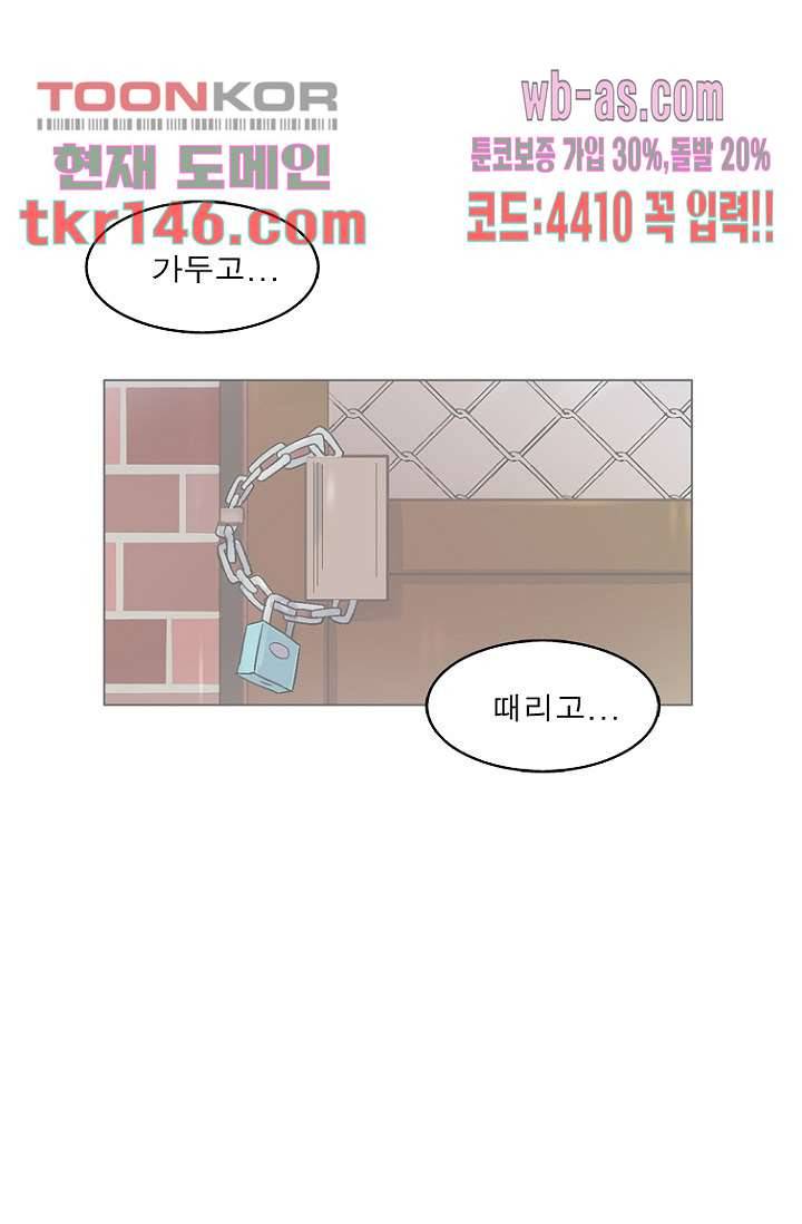부탁해요 이별귀 시즌2 10화 50