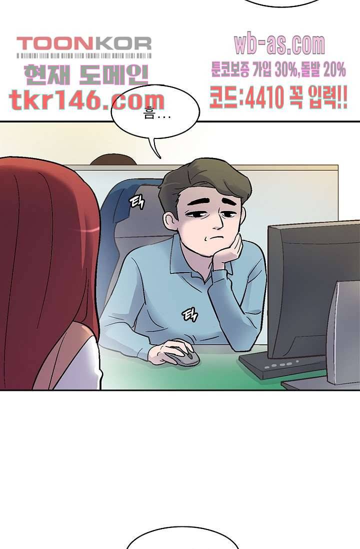 부탁해요 이별귀 시즌2 10화 52