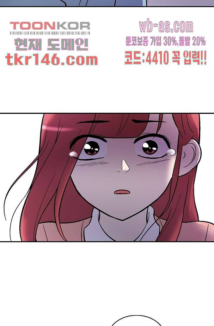 부탁해요 이별귀 시즌2 10화 56
