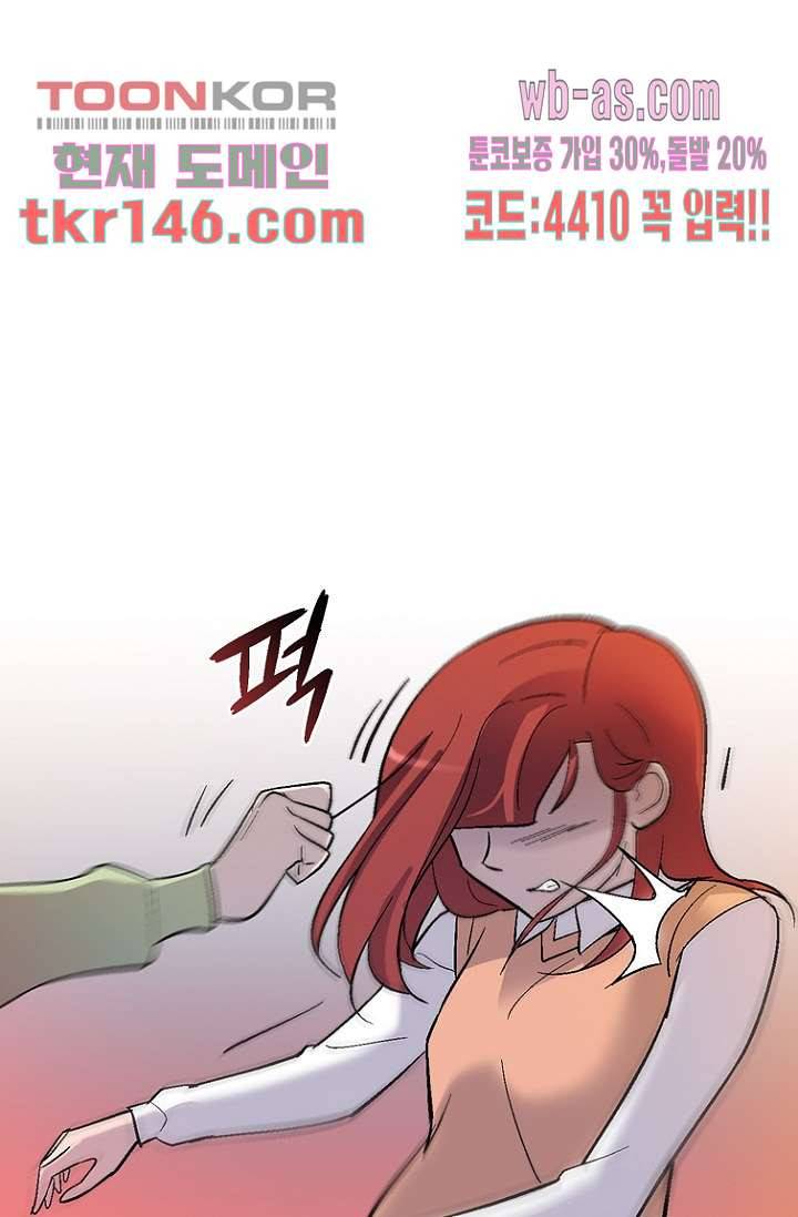 부탁해요 이별귀 시즌2 10화 63