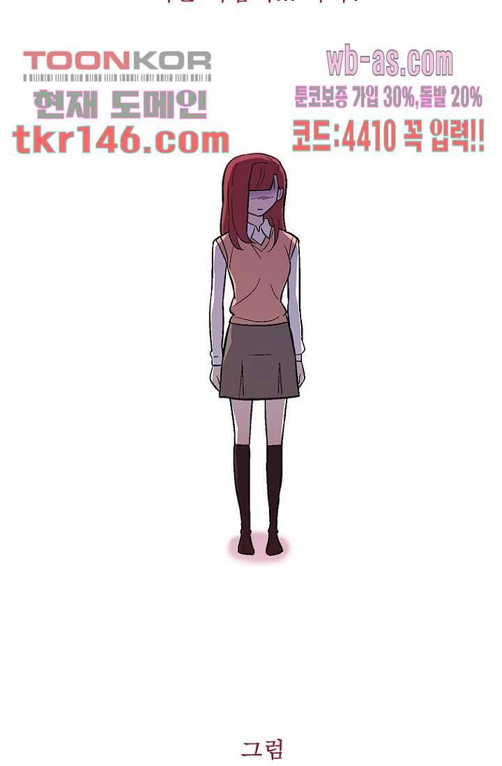 부탁해요 이별귀 시즌2 10화 73