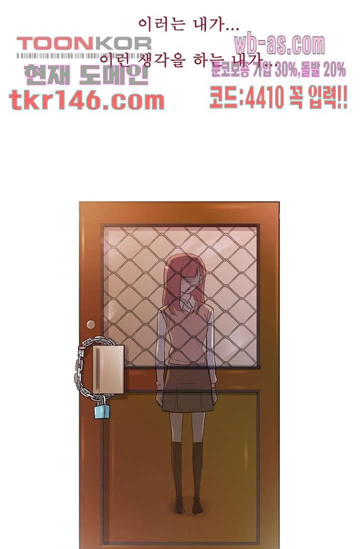 부탁해요 이별귀 시즌2 10화 74