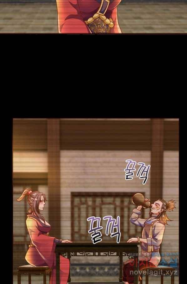 천검지존 76화 10