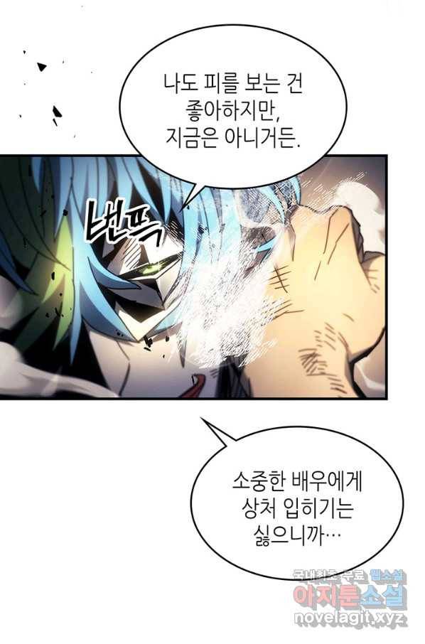 귀환자의 마법은 특별해야 합니다 204화 9