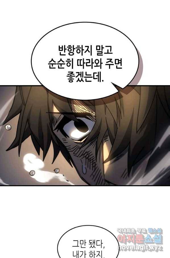 귀환자의 마법은 특별해야 합니다 204화 10