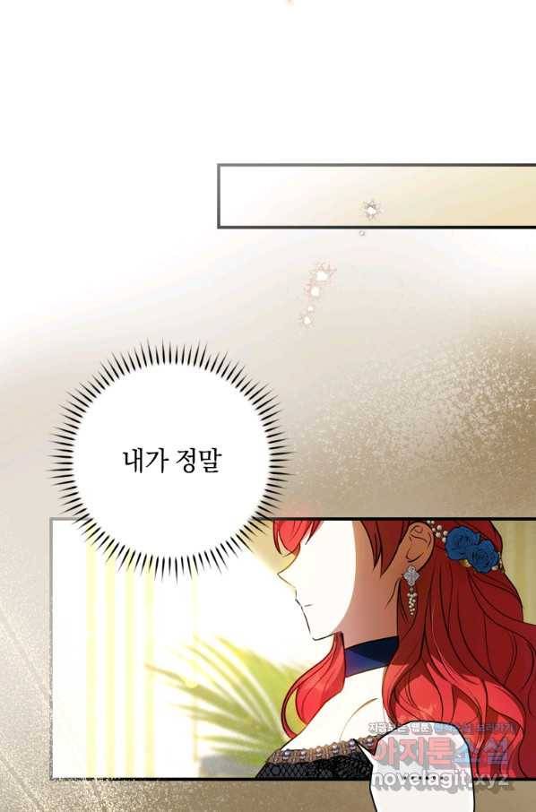 남장여주라고 했잖아요! 24화 11