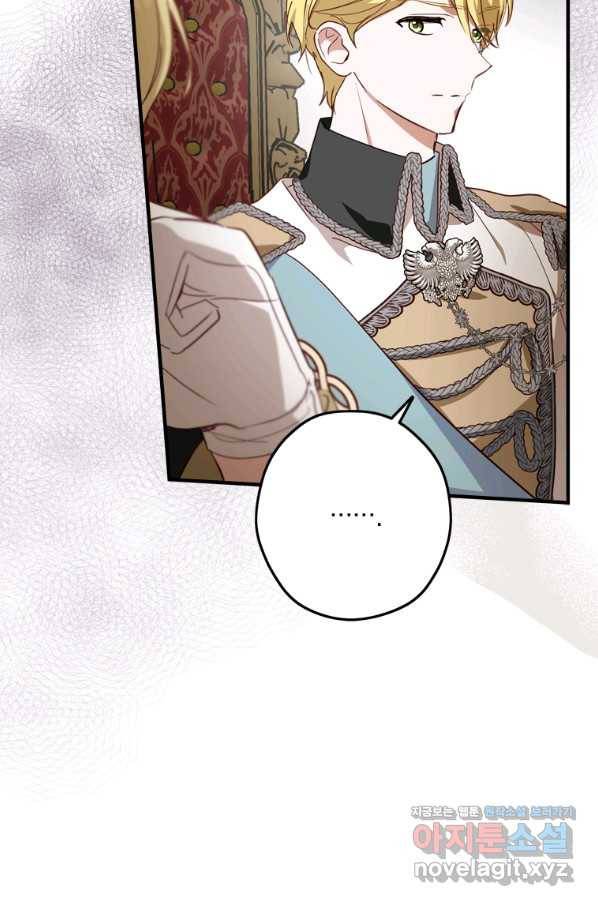 남장여주라고 했잖아요! 24화 36