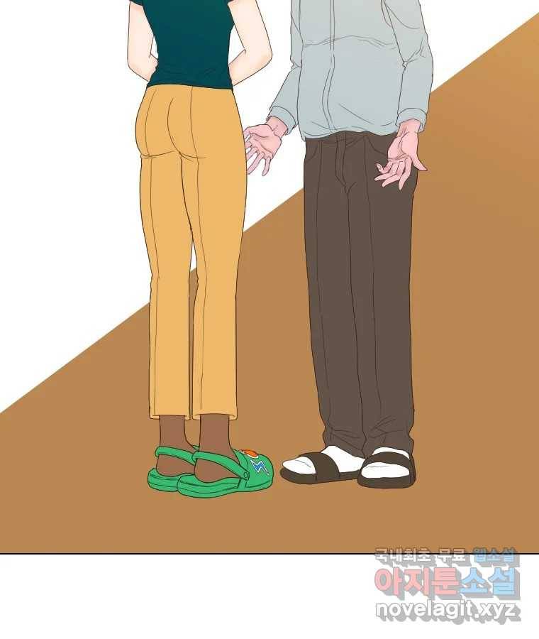 짝과 적 28. 둘 뿐인 것처럼 안정적인 사이버 렉카 30