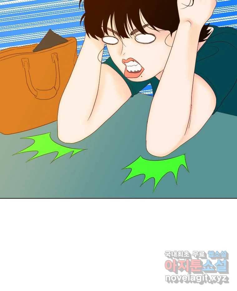 짝과 적 28. 둘 뿐인 것처럼 안정적인 사이버 렉카 59