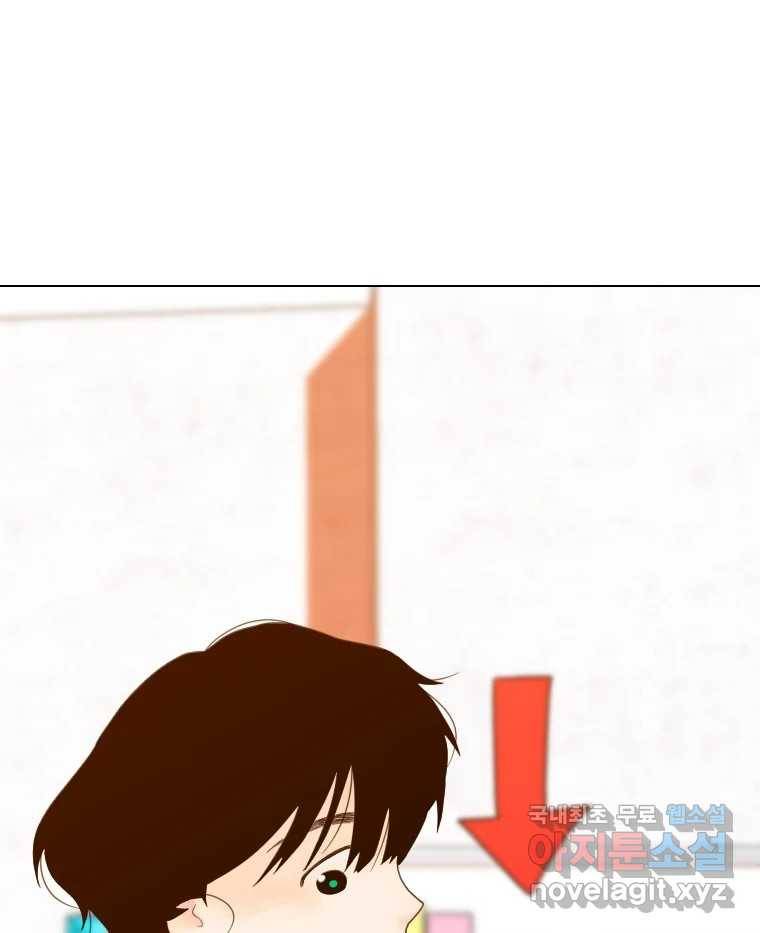 짝과 적 28. 둘 뿐인 것처럼 안정적인 사이버 렉카 60
