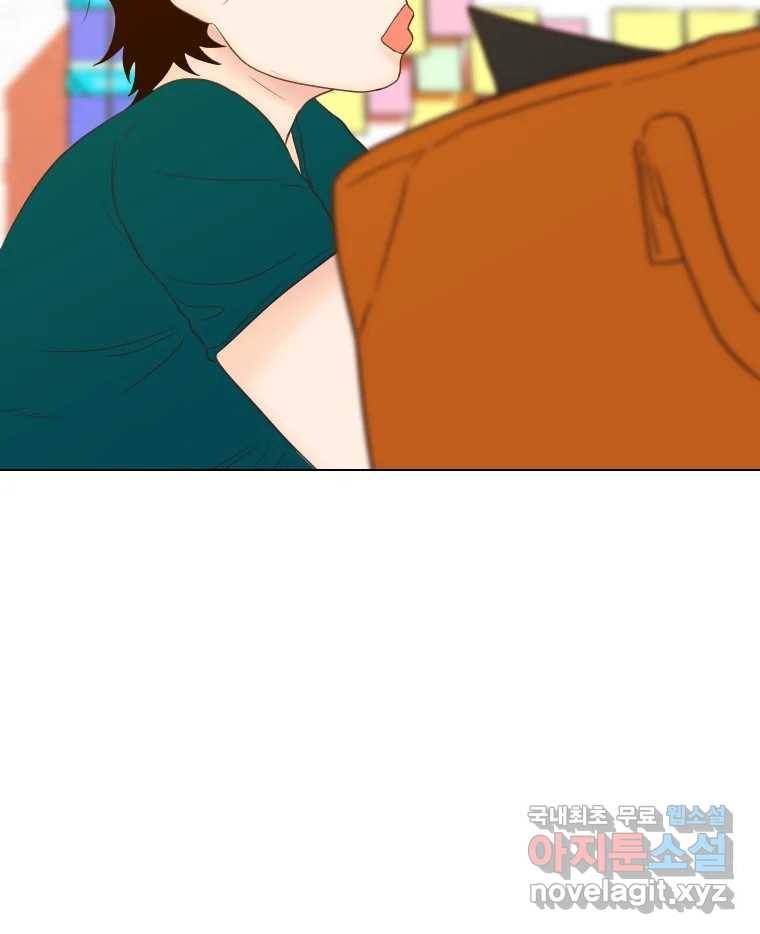짝과 적 28. 둘 뿐인 것처럼 안정적인 사이버 렉카 61