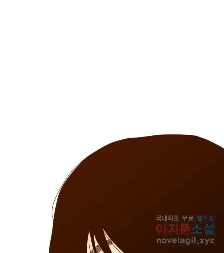 짝과 적 28. 둘 뿐인 것처럼 안정적인 사이버 렉카 64