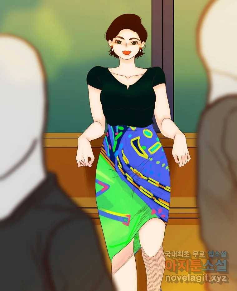 짝과 적 28. 둘 뿐인 것처럼 안정적인 사이버 렉카 77