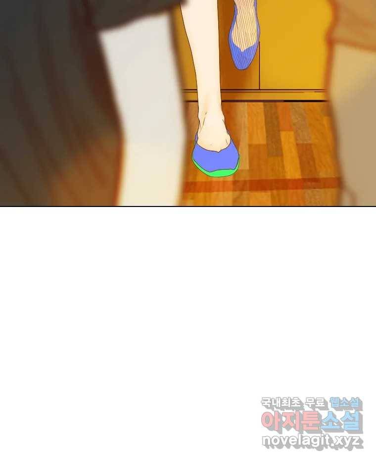 짝과 적 28. 둘 뿐인 것처럼 안정적인 사이버 렉카 78