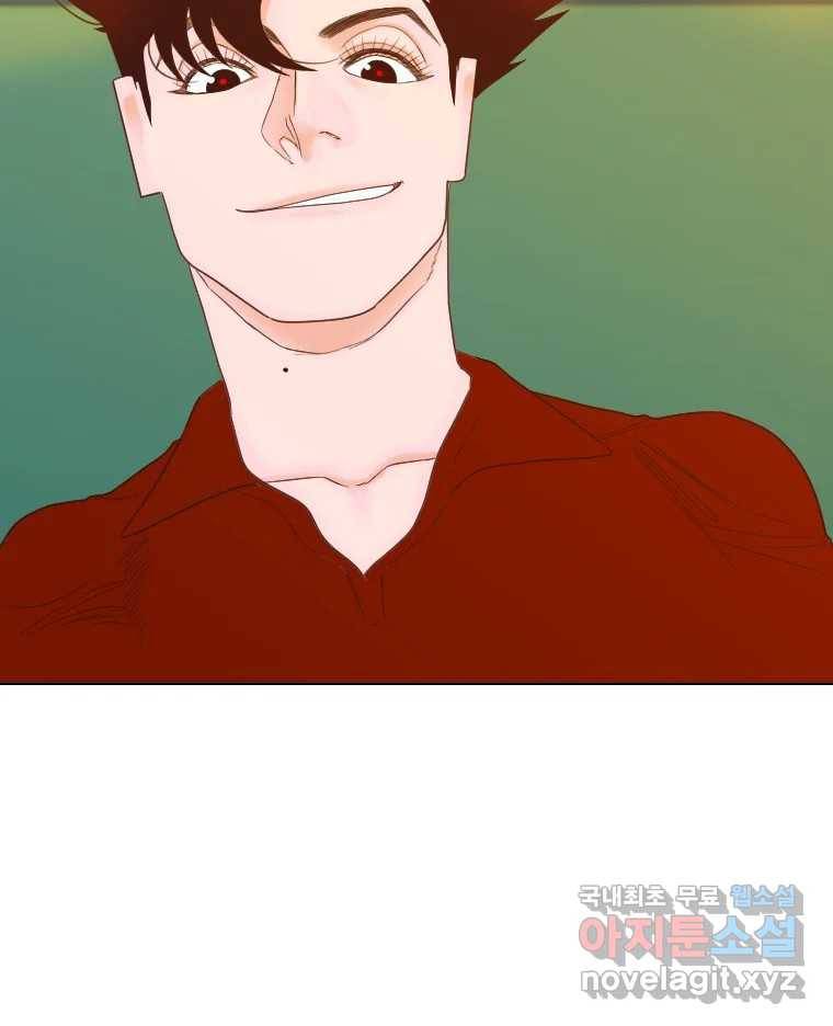 짝과 적 28. 둘 뿐인 것처럼 안정적인 사이버 렉카 82