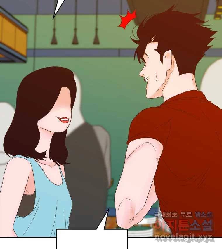 짝과 적 28. 둘 뿐인 것처럼 안정적인 사이버 렉카 99