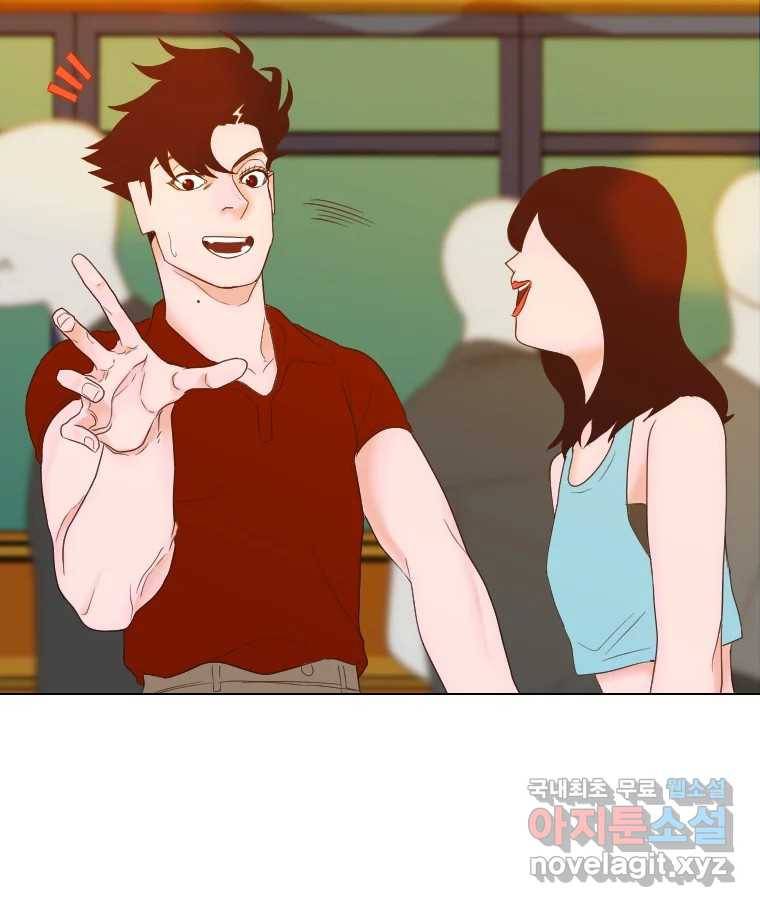 짝과 적 28. 둘 뿐인 것처럼 안정적인 사이버 렉카 110