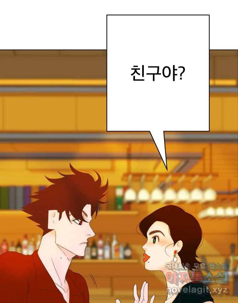 짝과 적 28. 둘 뿐인 것처럼 안정적인 사이버 렉카 115