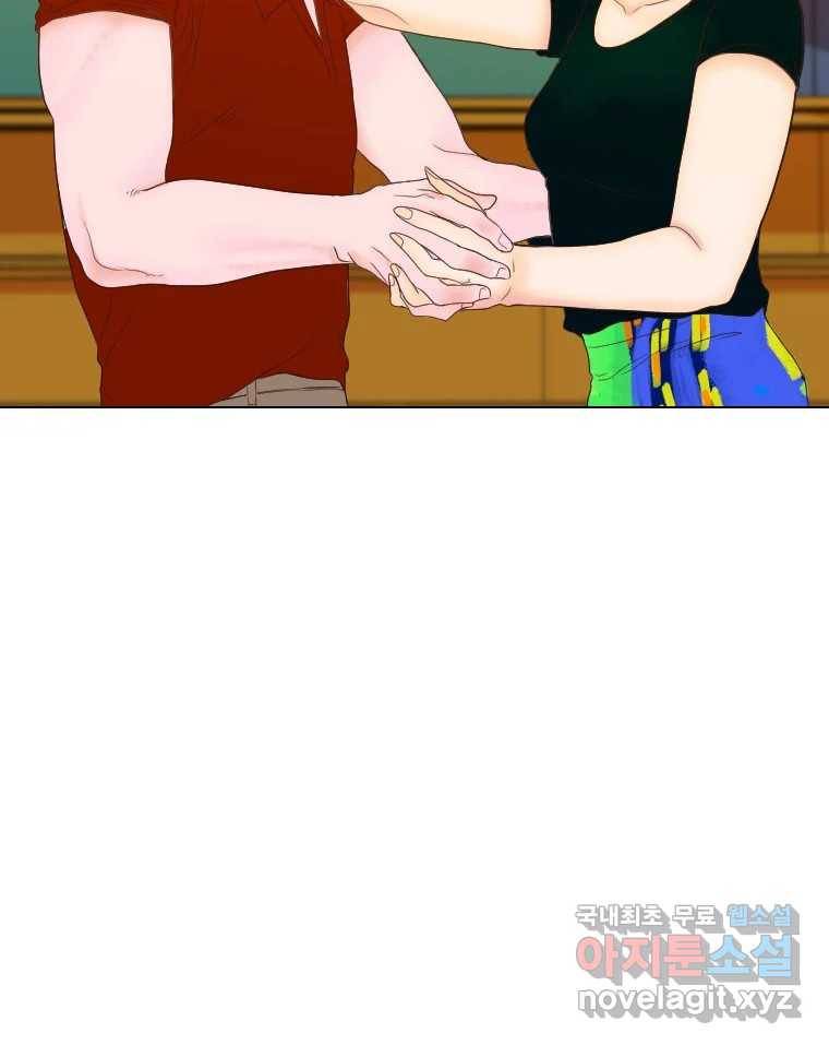 짝과 적 28. 둘 뿐인 것처럼 안정적인 사이버 렉카 123