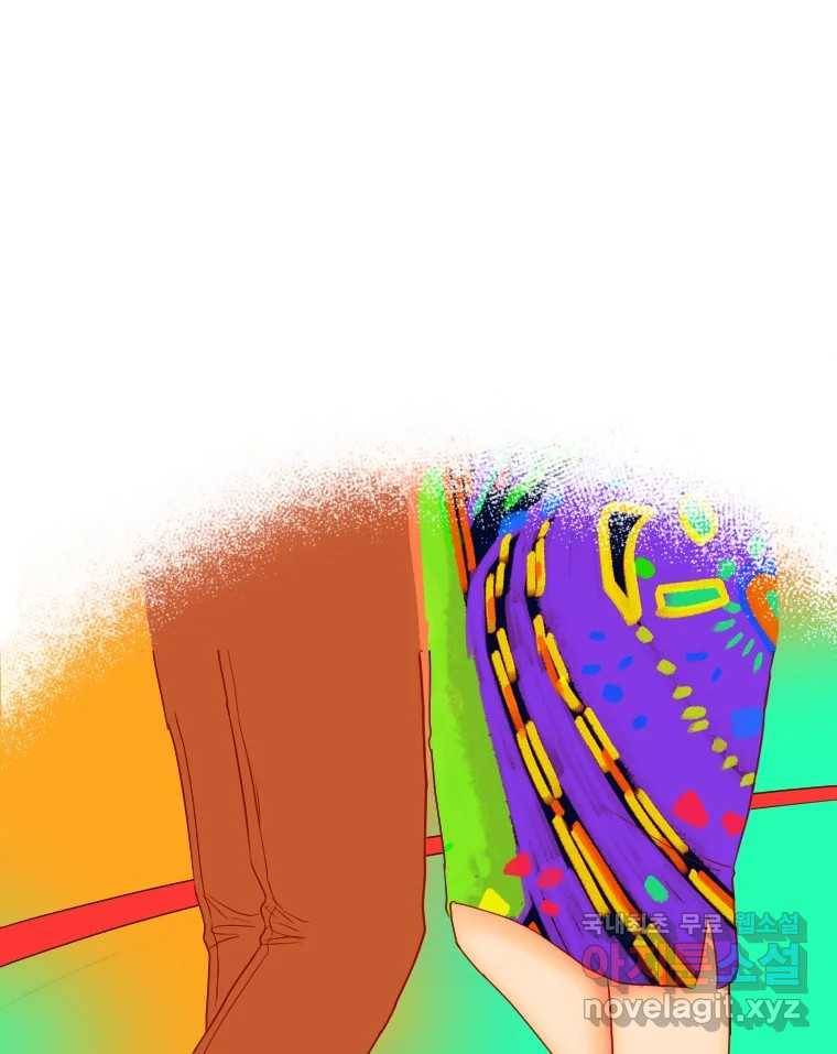 짝과 적 28. 둘 뿐인 것처럼 안정적인 사이버 렉카 124