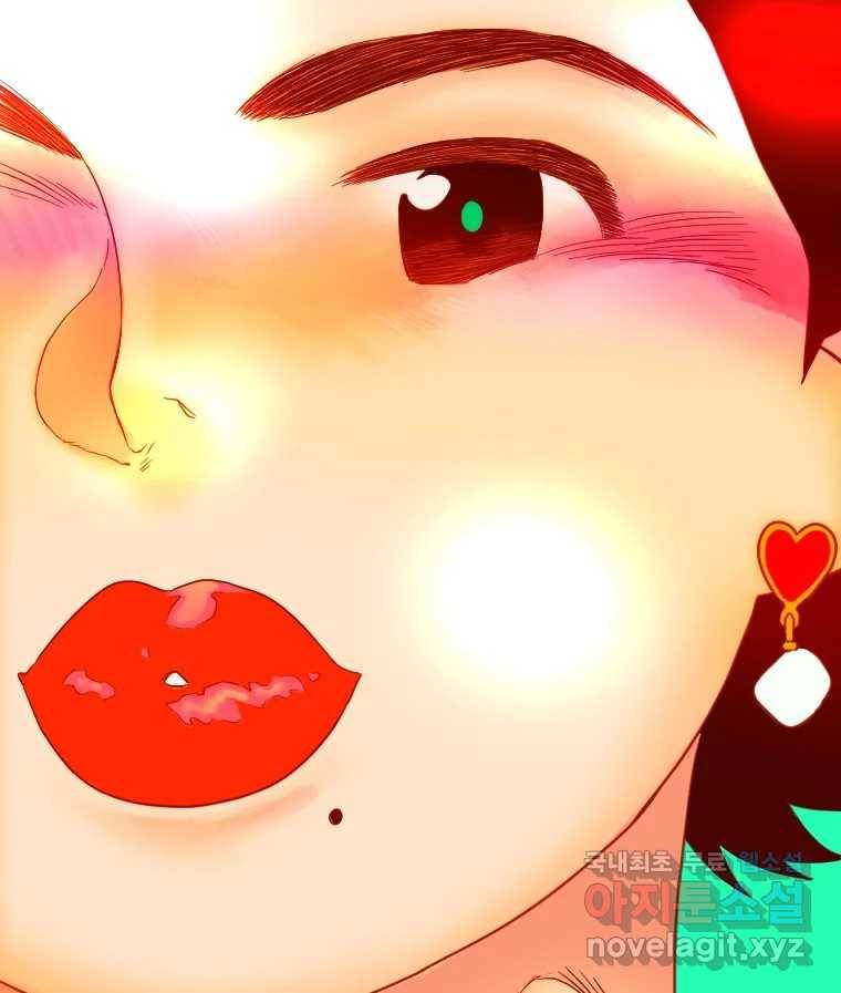 짝과 적 28. 둘 뿐인 것처럼 안정적인 사이버 렉카 136