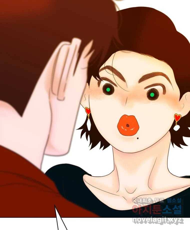 짝과 적 28. 둘 뿐인 것처럼 안정적인 사이버 렉카 141