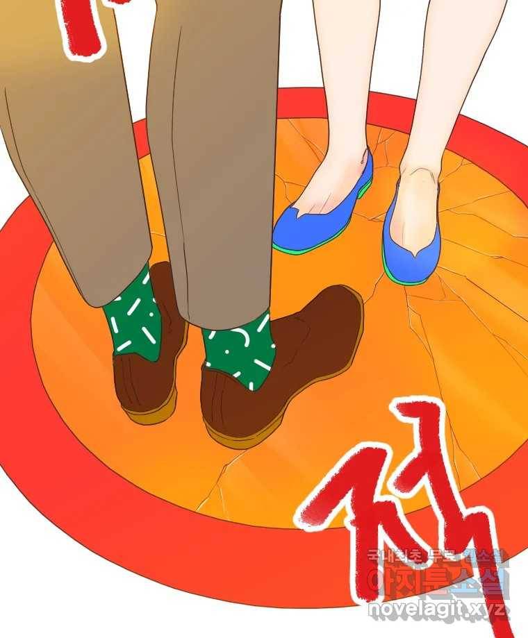짝과 적 28. 둘 뿐인 것처럼 안정적인 사이버 렉카 143