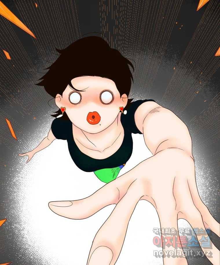 짝과 적 28. 둘 뿐인 것처럼 안정적인 사이버 렉카 148