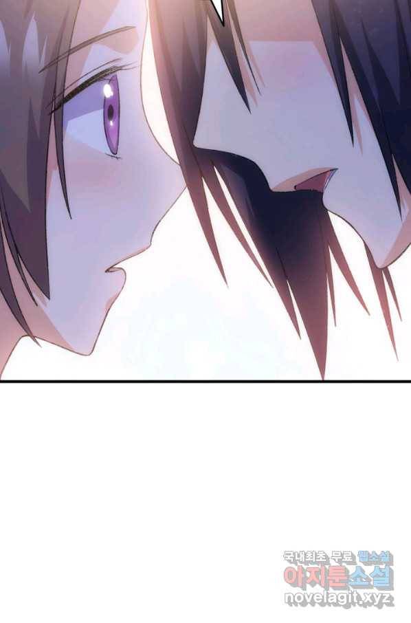 오빠를 꼬시려 했는데 남주가 넘어왔다 97화 5