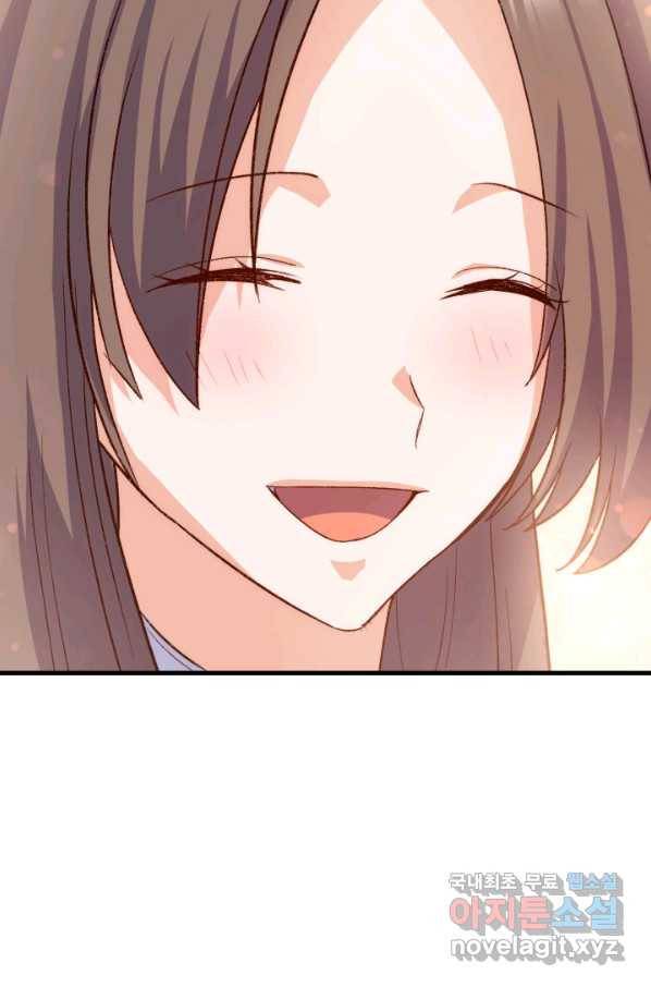 오빠를 꼬시려 했는데 남주가 넘어왔다 97화 14