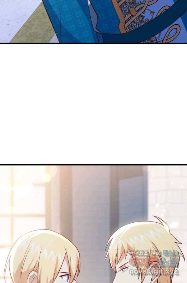 오빠를 꼬시려 했는데 남주가 넘어왔다 97화 50