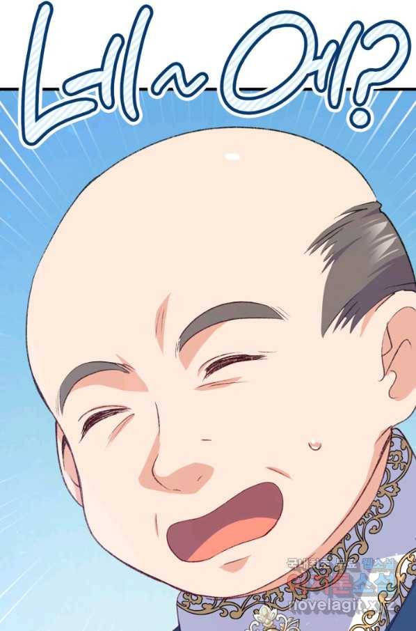 오빠를 꼬시려 했는데 남주가 넘어왔다 97화 91