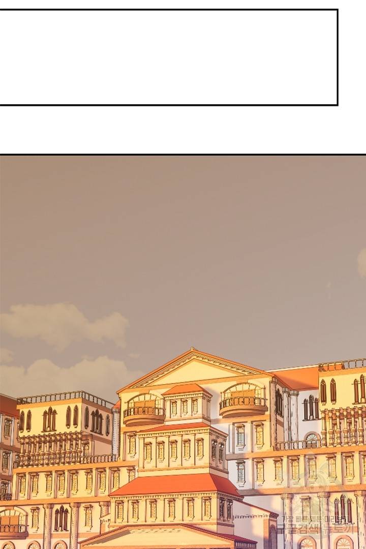 악녀인데요, 왜 집착하시죠? 11화 2