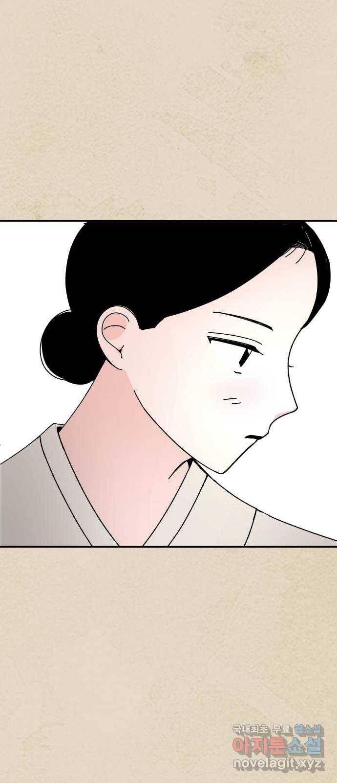 구해줘, 호구! 42화 35