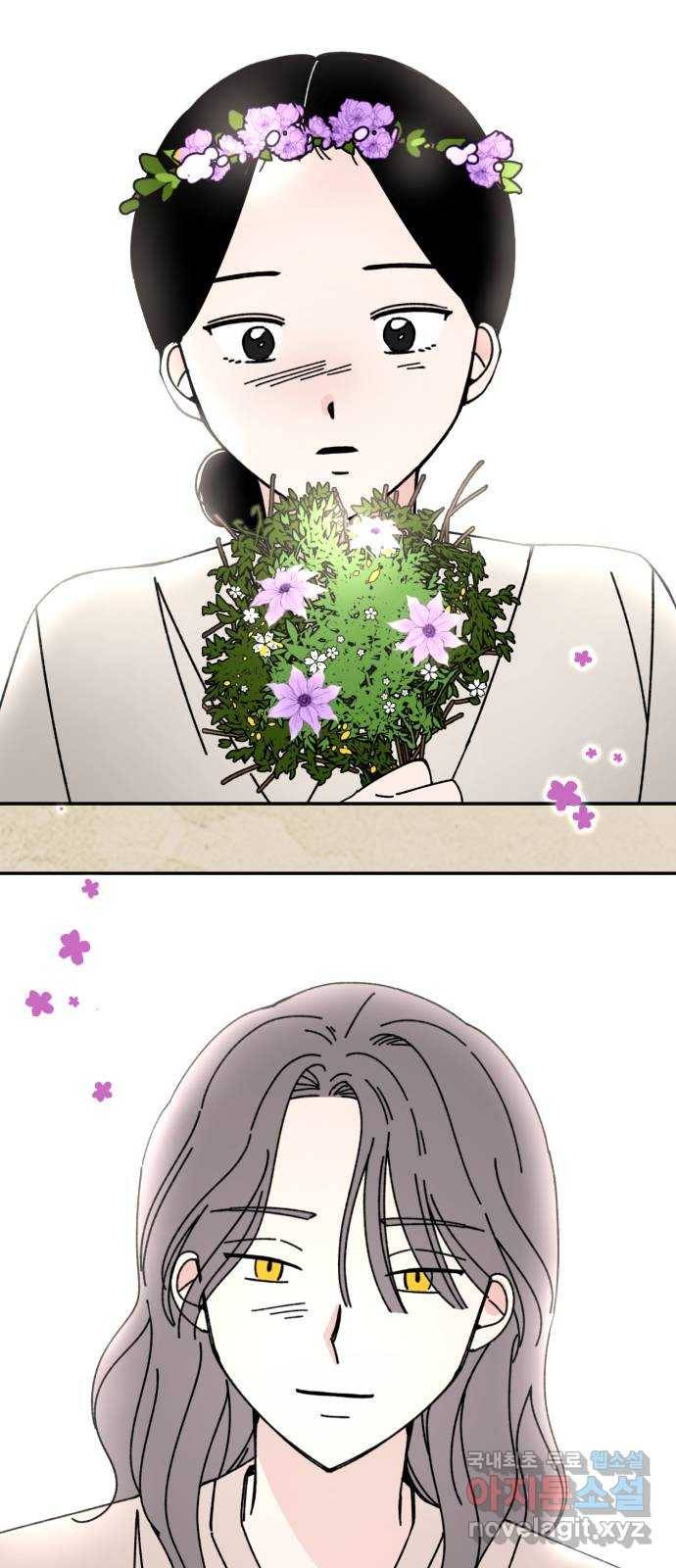 구해줘, 호구! 42화 71