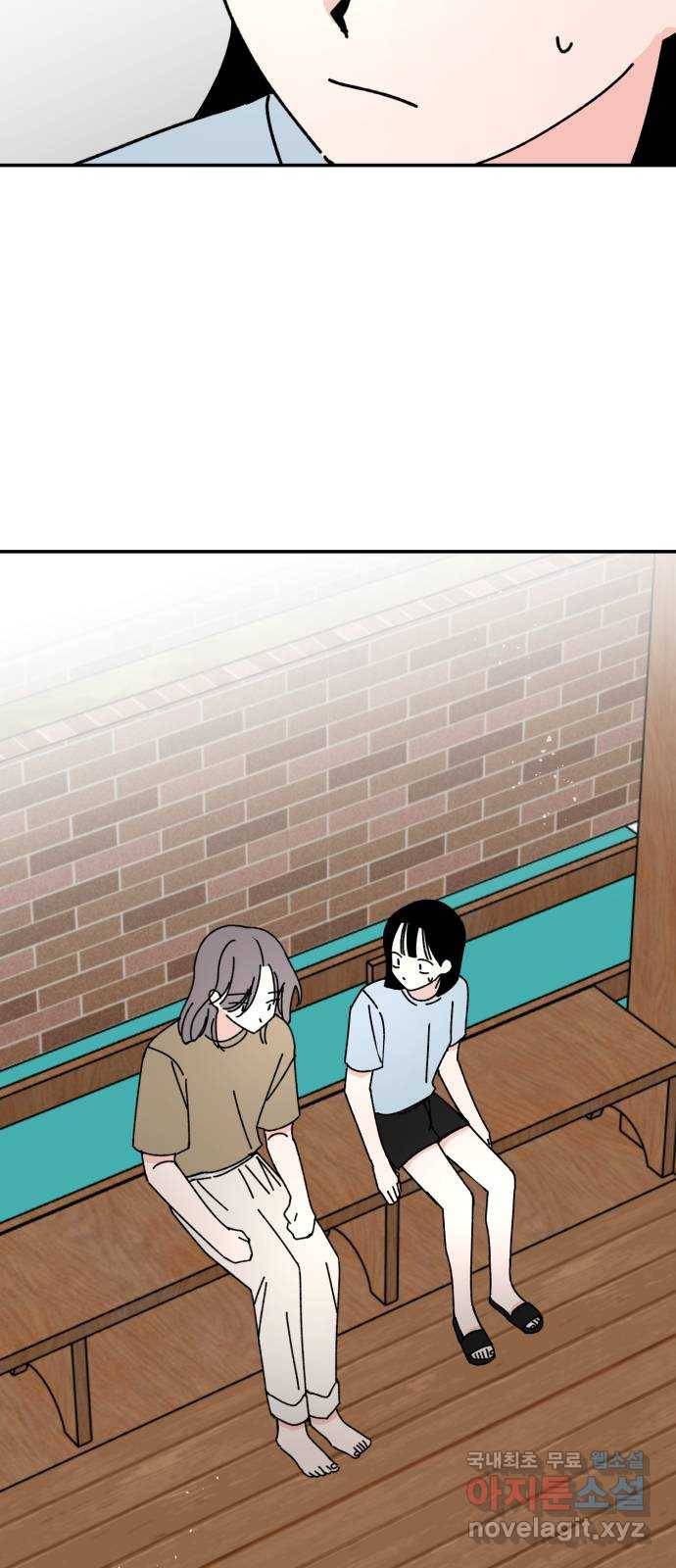 구해줘, 호구! 42화 83