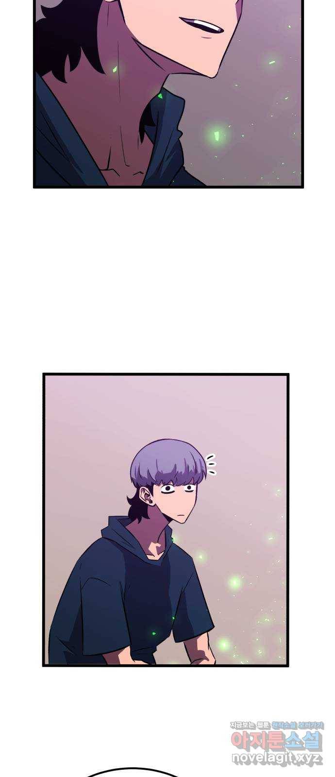 블러드 리벤저 34화 27