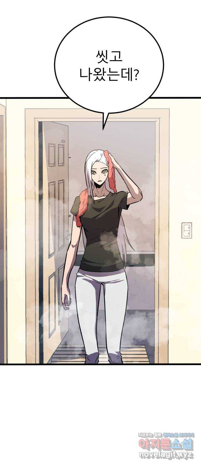 블러드 리벤저 34화 61