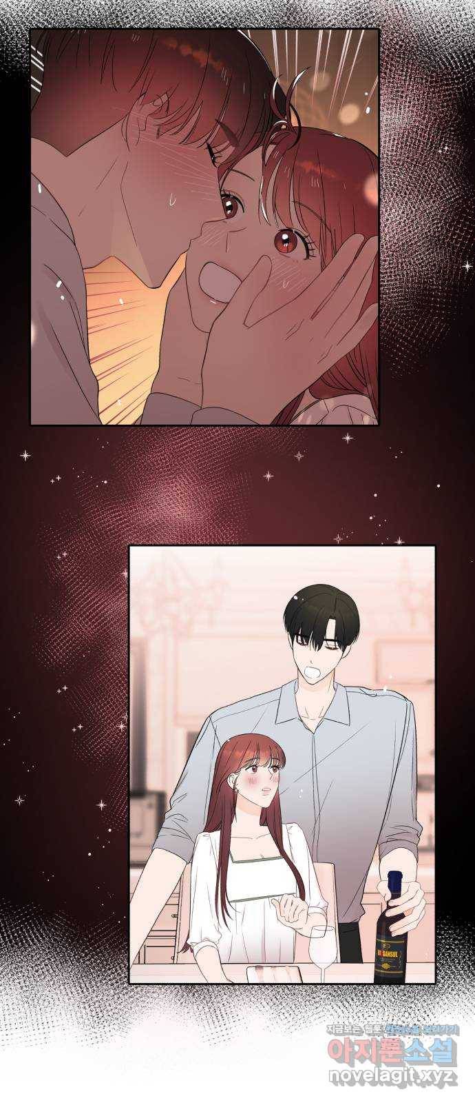 위험한 남편을 길들이는 법 34화: 이제 막 시작하는 연인에게 필수인 것? 8