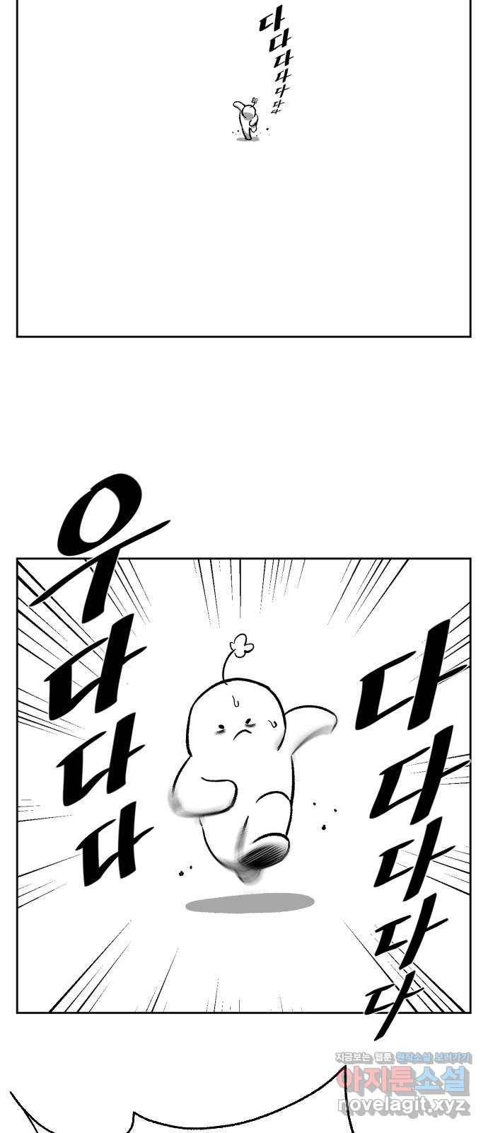 제타 후기 2