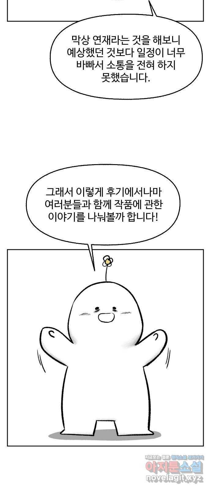 제타 후기 5