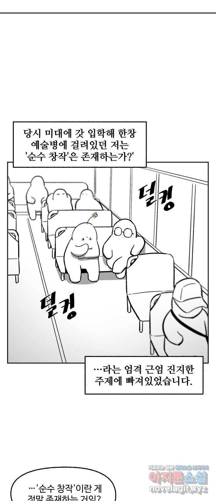 제타 후기 9