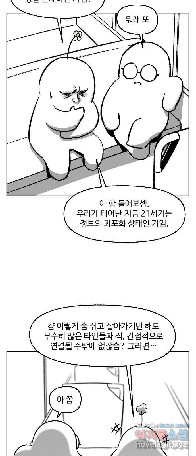 제타 후기 10