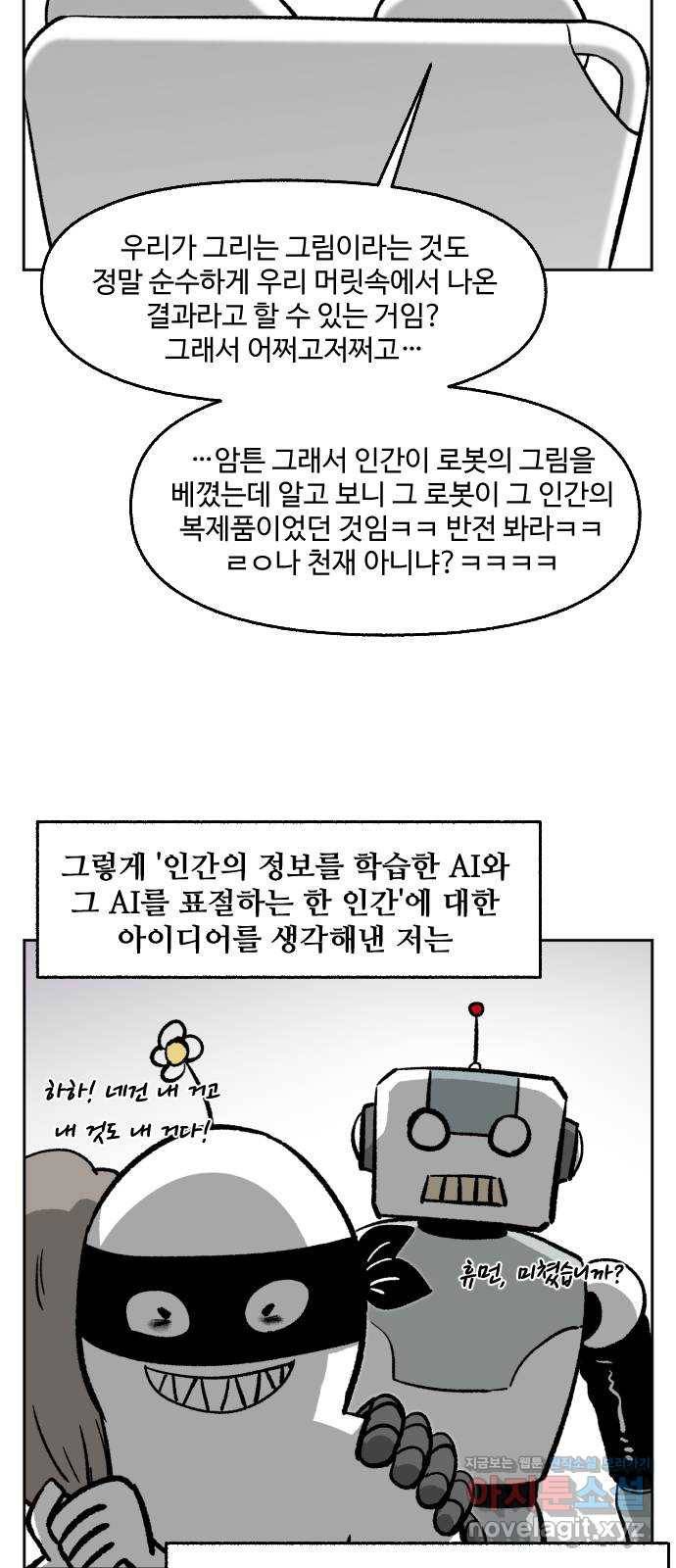 제타 후기 11